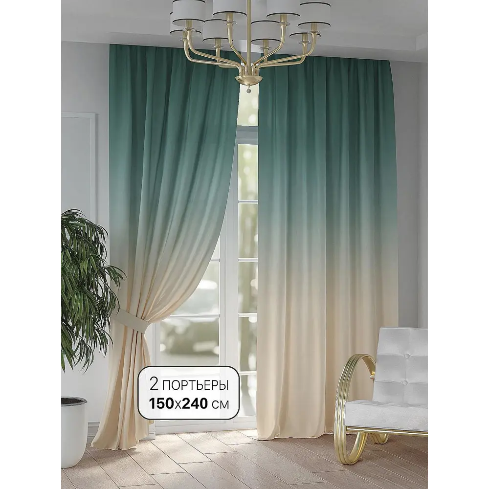 Фото 4 Комплект штор Comfy way Базовая коллекция CW943270240-240 на шторной ленте 240x150 см цвет синий, бежевый Фото 4 Комплект штор Comfy way Базовая коллекция CW943270240-240 на шторной ленте 240x150 см цвет синий, бежевый