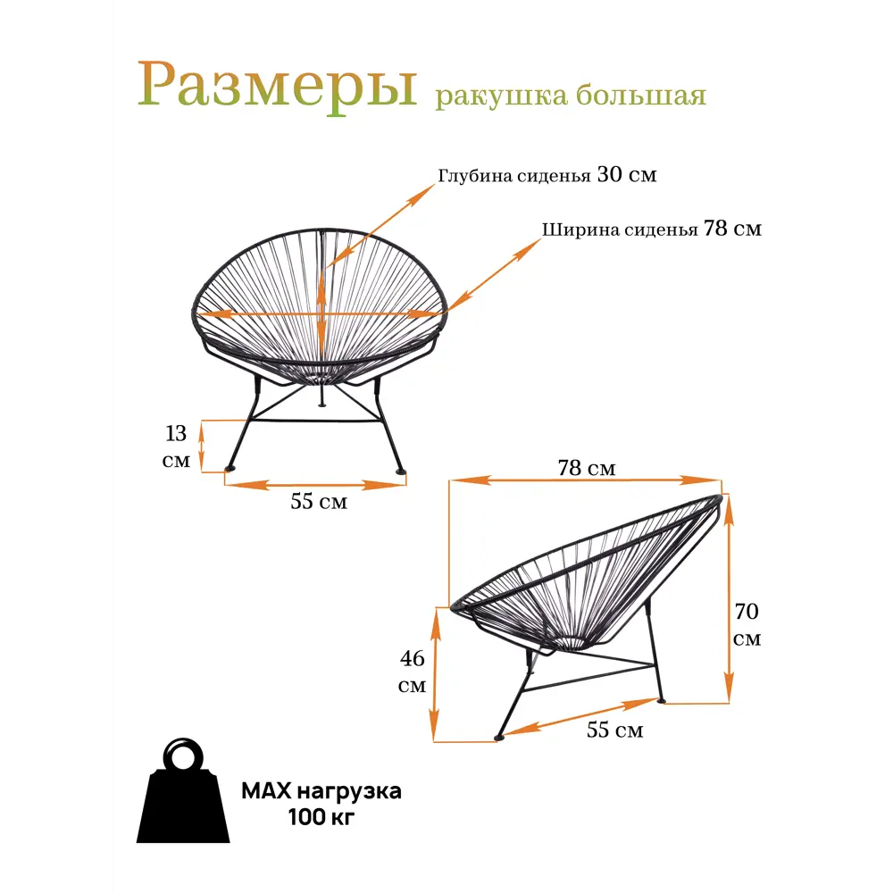 Фото 2 Кресло M-group Кресло Ракушка 81 см x 54 см x 82 см искусственный ротанг черный 2 шт Фото 2 Кресло M-group Кресло Ракушка 81 см x 54 см x 82 см искусственный ротанг черный 2 шт