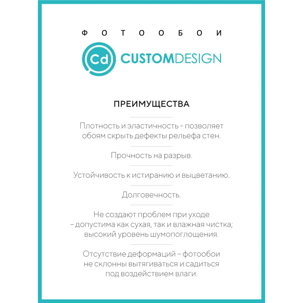 Фото 4 Фотообои флизелиновые CustomDesign Детские 100x280 см 91/166-0059531-70144 Фото 4 Фотообои флизелиновые CustomDesign Детские 100x280 см 91/166-0059531-70144