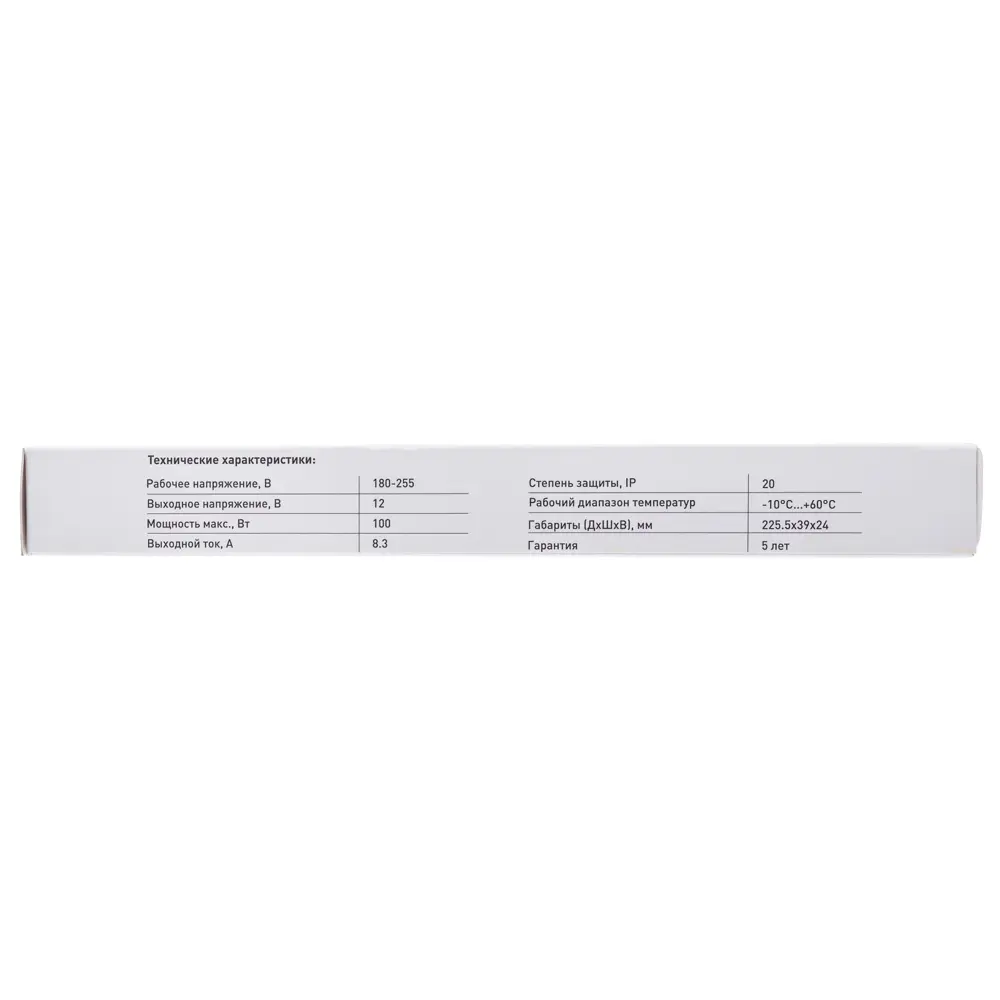 Фото 4 Блок питания для светодиодной ленты SWG 220/12V 100W IP20 черный