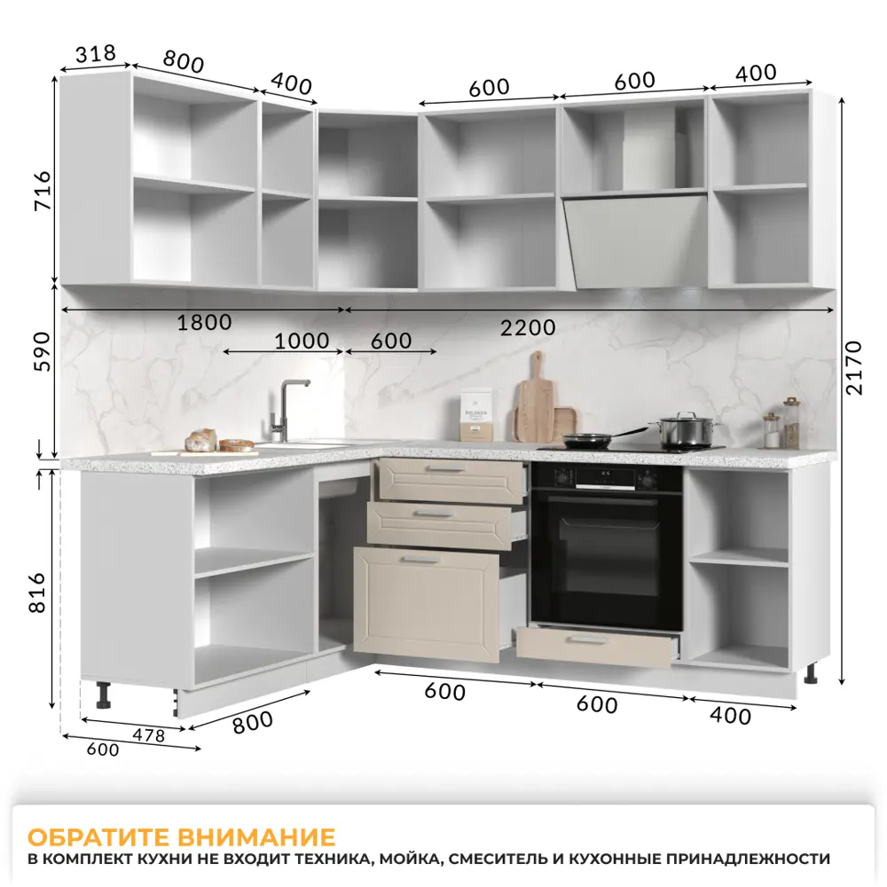 Фото 4 Кухонный гарнитур угловой Стендмебель Альфа со столешницей 220x217x180 см ЛДСП цвет белый/холст белый Фото 4 Кухонный гарнитур угловой Стендмебель Альфа со столешницей 220x217x180 см ЛДСП цвет белый/холст белый