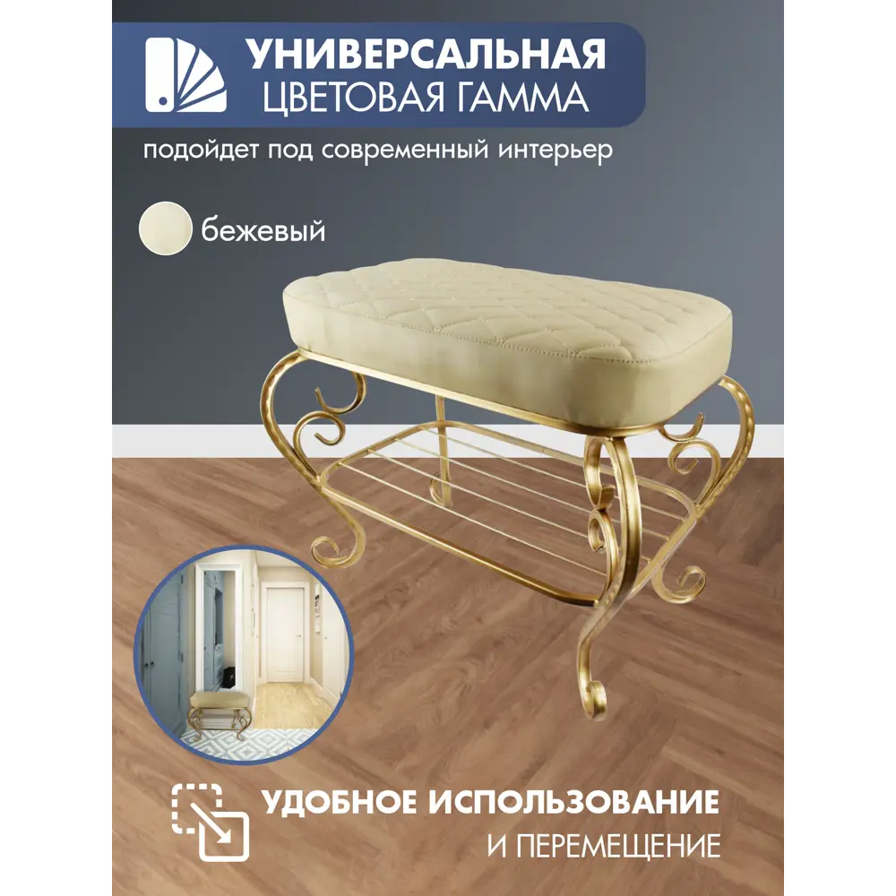 Фото 7 Пуф искусственная кожа Экогрупп Грация-1, 41x52 см, цвет желтый Фото 7 Пуф искусственная кожа Экогрупп Грация-1, 41x52 см, цвет желтый