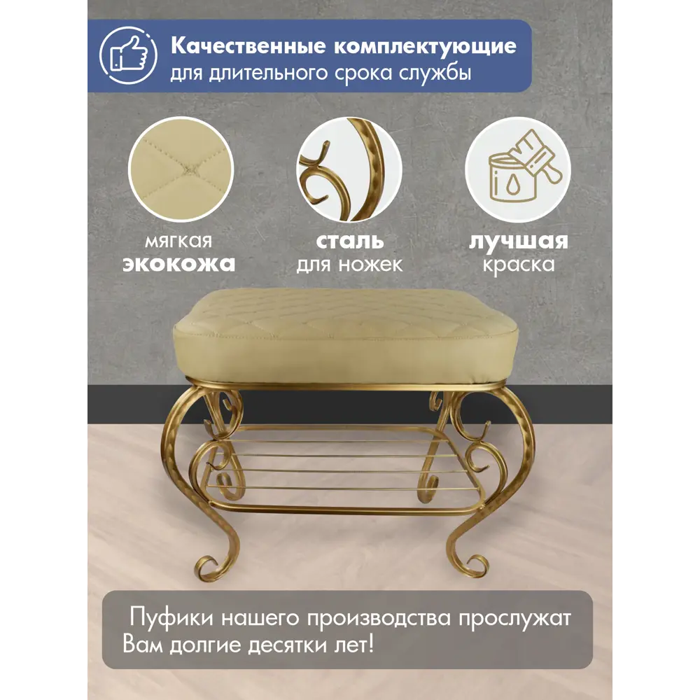 Фото 6 Пуф искусственная кожа Экогрупп Грация-1, 41x52 см, цвет желтый Фото 6 Пуф искусственная кожа Экогрупп Грация-1, 41x52 см, цвет желтый