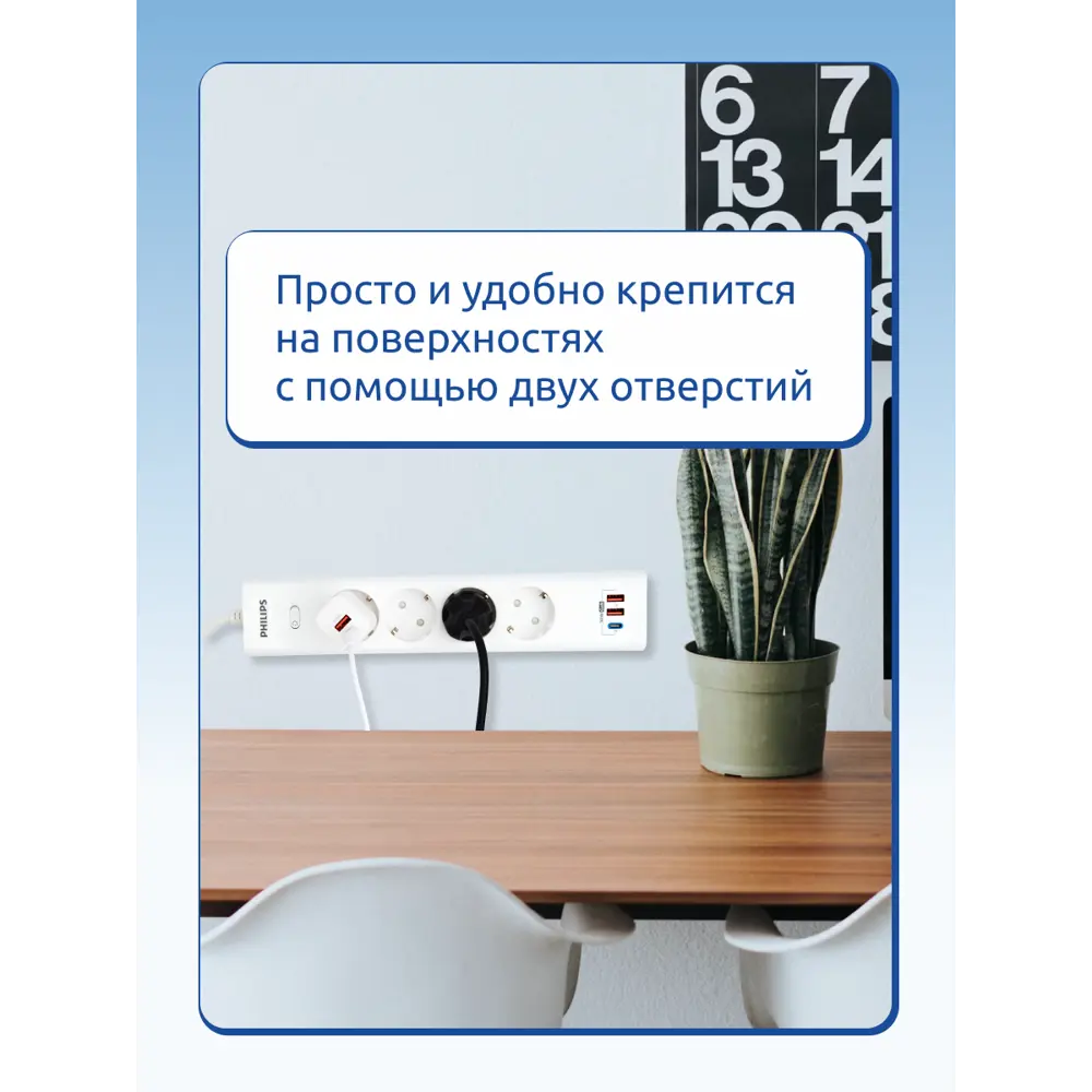 Фото 3 Сетевой фильтр Philips CHP4346WB/51 3x0.75 3 м 4 розетки с заземлением 2500 Вт цвет белый/прозрачный Фото 3 Сетевой фильтр Philips CHP4346WB/51 3x0.75 3 м 4 розетки с заземлением 2500 Вт цвет белый/прозрачный