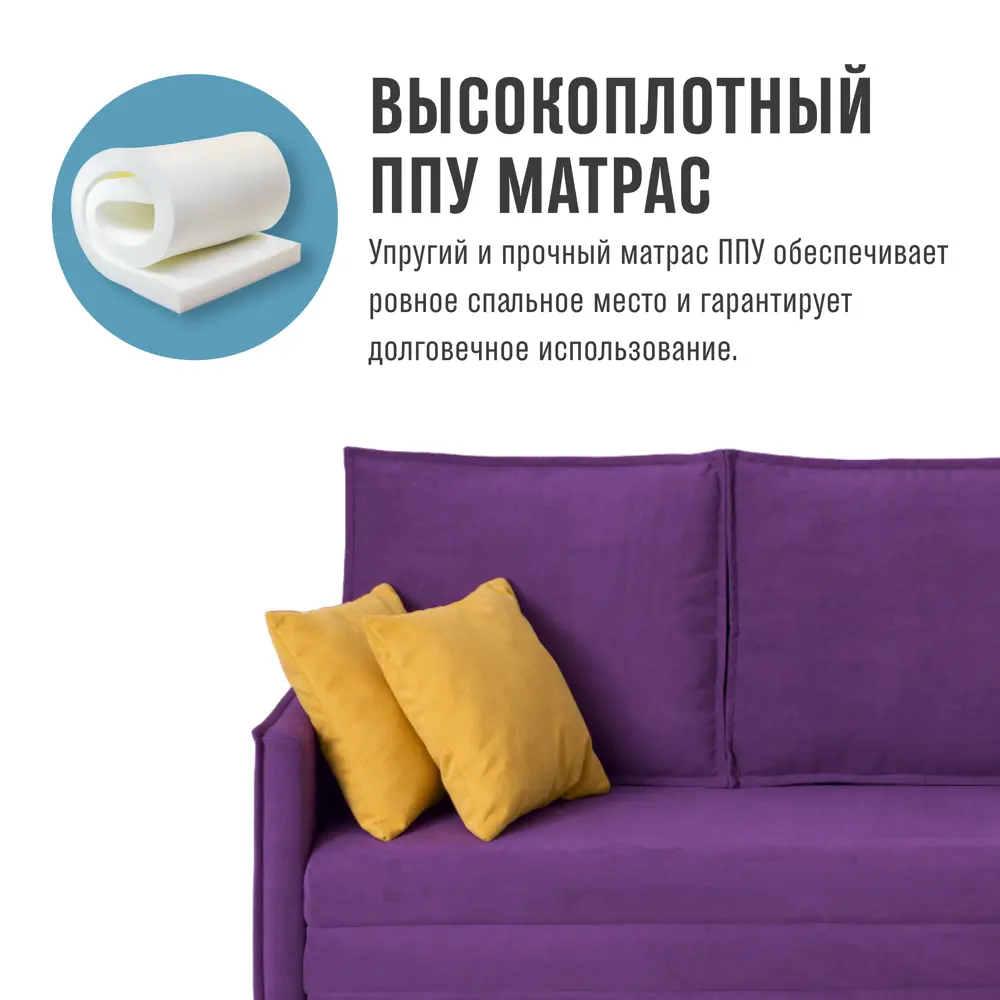 Фото 5 Диван раскладной Cityhd Прямой диван 133x85x78 см велюр цвет фиолетовый Фото 5 Диван раскладной Cityhd Прямой диван 133x85x78 см велюр цвет фиолетовый