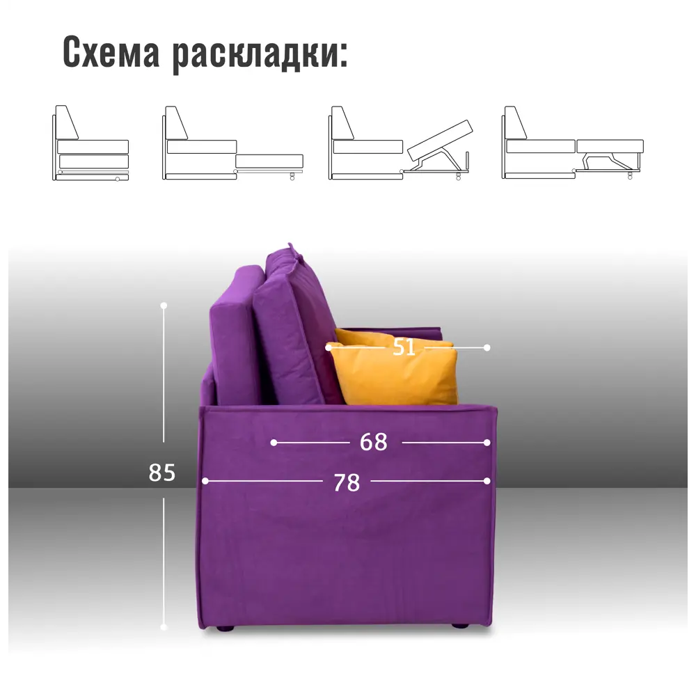Фото 4 Диван раскладной Cityhd Прямой диван 133x85x78 см велюр цвет фиолетовый Фото 4 Диван раскладной Cityhd Прямой диван 133x85x78 см велюр цвет фиолетовый