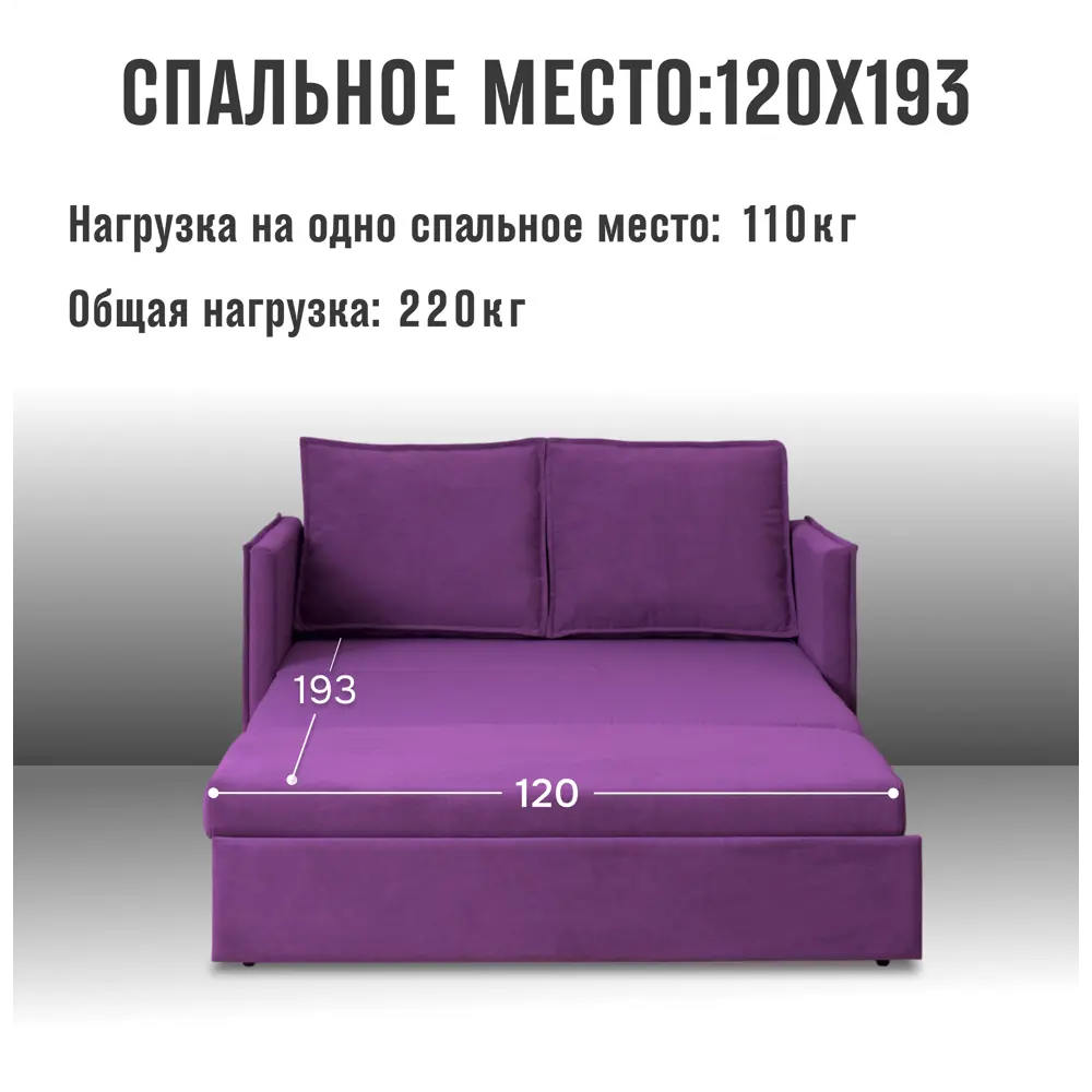 Фото 3 Диван раскладной Cityhd Прямой диван 133x85x78 см велюр цвет фиолетовый Фото 3 Диван раскладной Cityhd Прямой диван 133x85x78 см велюр цвет фиолетовый