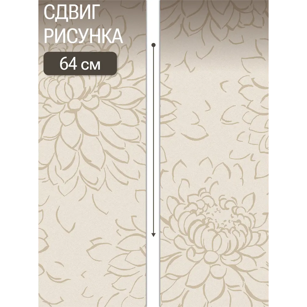 Фото 4 Обои флизелиновые Grandeco 1.06 м цвет бежевый R142127 Фото 4 Обои флизелиновые Grandeco 1.06 м цвет бежевый R142127