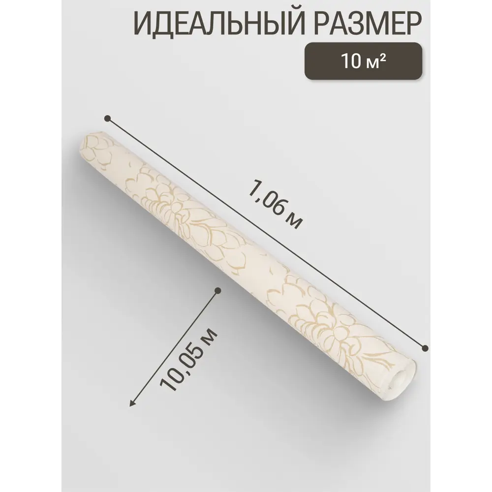 Фото 5 Обои флизелиновые Grandeco 1.06 м цвет бежевый R142127 Фото 5 Обои флизелиновые Grandeco 1.06 м цвет бежевый R142127