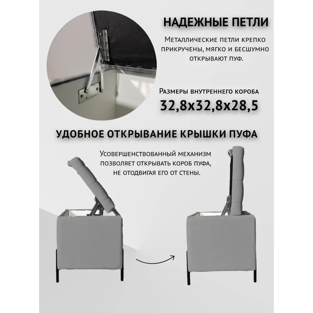 Фото 5 Пуф велюр Удобно Оливия Пуф3845Сер, 38x45 см, цвет серый Фото 5 Пуф велюр Удобно Оливия Пуф3845Сер, 38x45 см, цвет серый