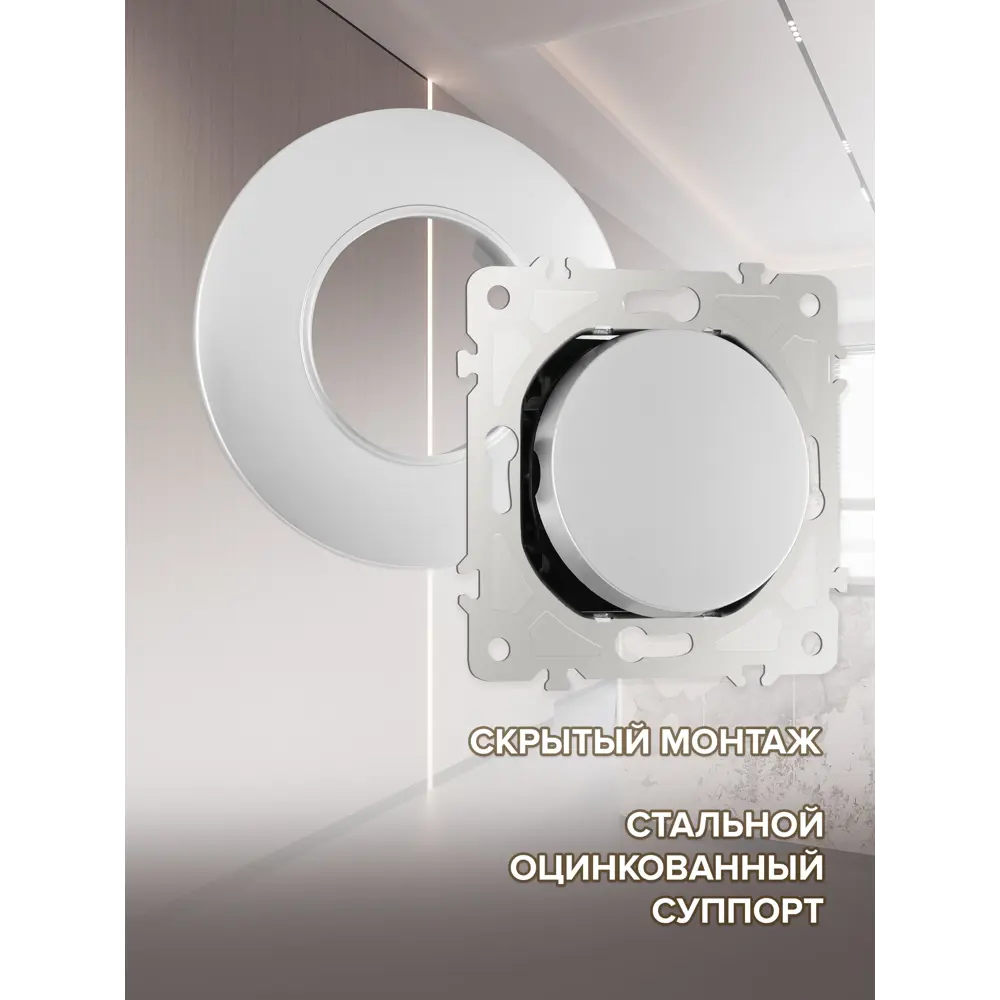 Фото 2 Выключатель с рамкой встраиваемый Arte milano SET08-1-30-1.silver 1 клавиша цвет серебро Фото 2 Выключатель с рамкой встраиваемый Arte milano SET08-1-30-1.silver 1 клавиша цвет серебро