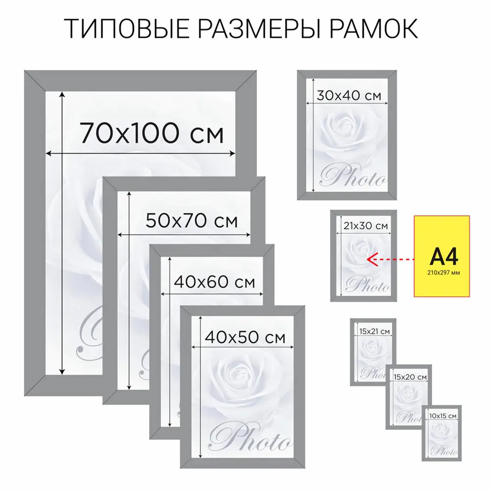 Фото 11 Рамка Brauberg 391355 210x300 см дерево и стекло Фото 11 Рамка Brauberg 391355 210x300 см дерево и стекло