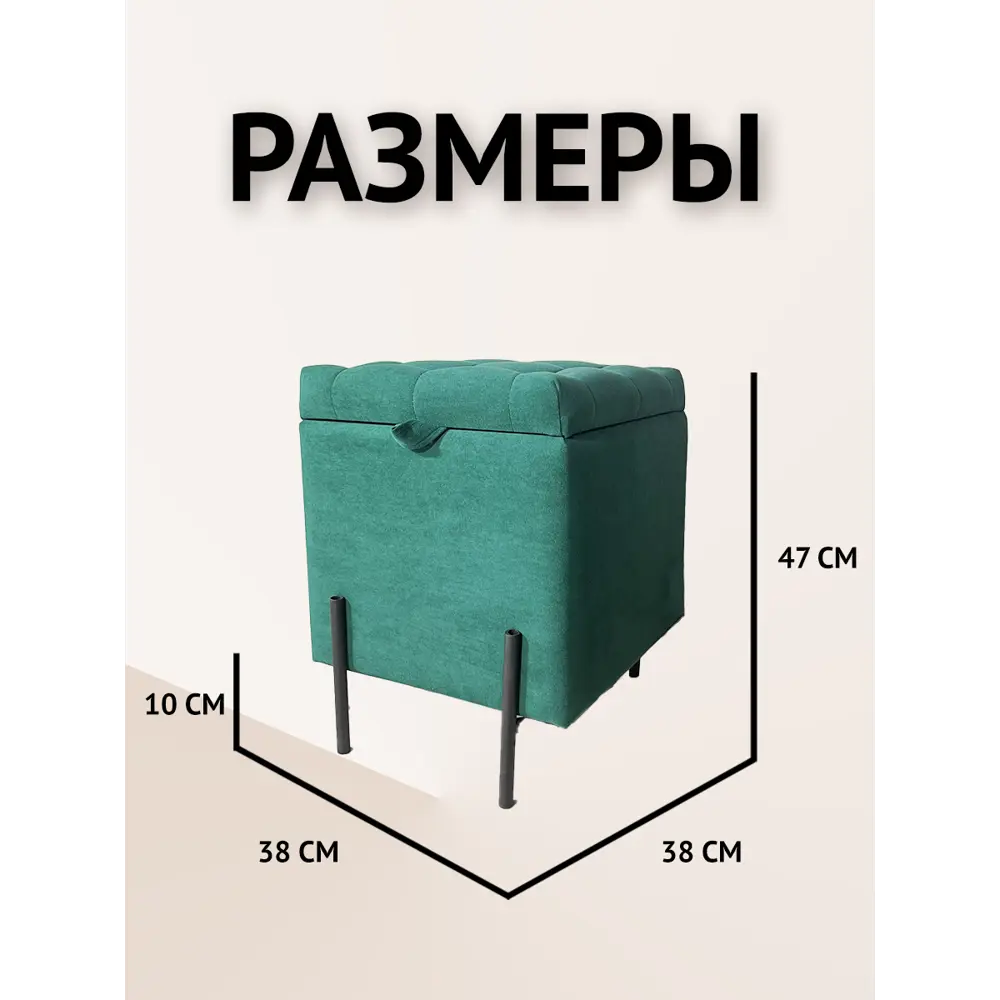 Фото 4 Пуф велюр Удобно Оливия Пуф3845Бир, 38x45 см, цвет бирюзовый