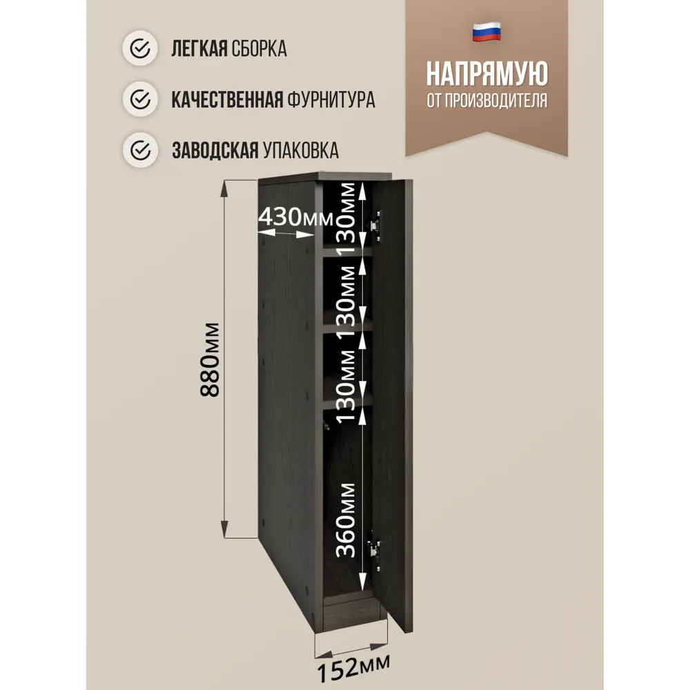 Фото 2 Тумба прикроватная Rick wood узкая 15.2x88.3x43 см ЛДСП цвет венге Фото 2 Тумба прикроватная Rick wood узкая 15.2x88.3x43 см ЛДСП цвет венге