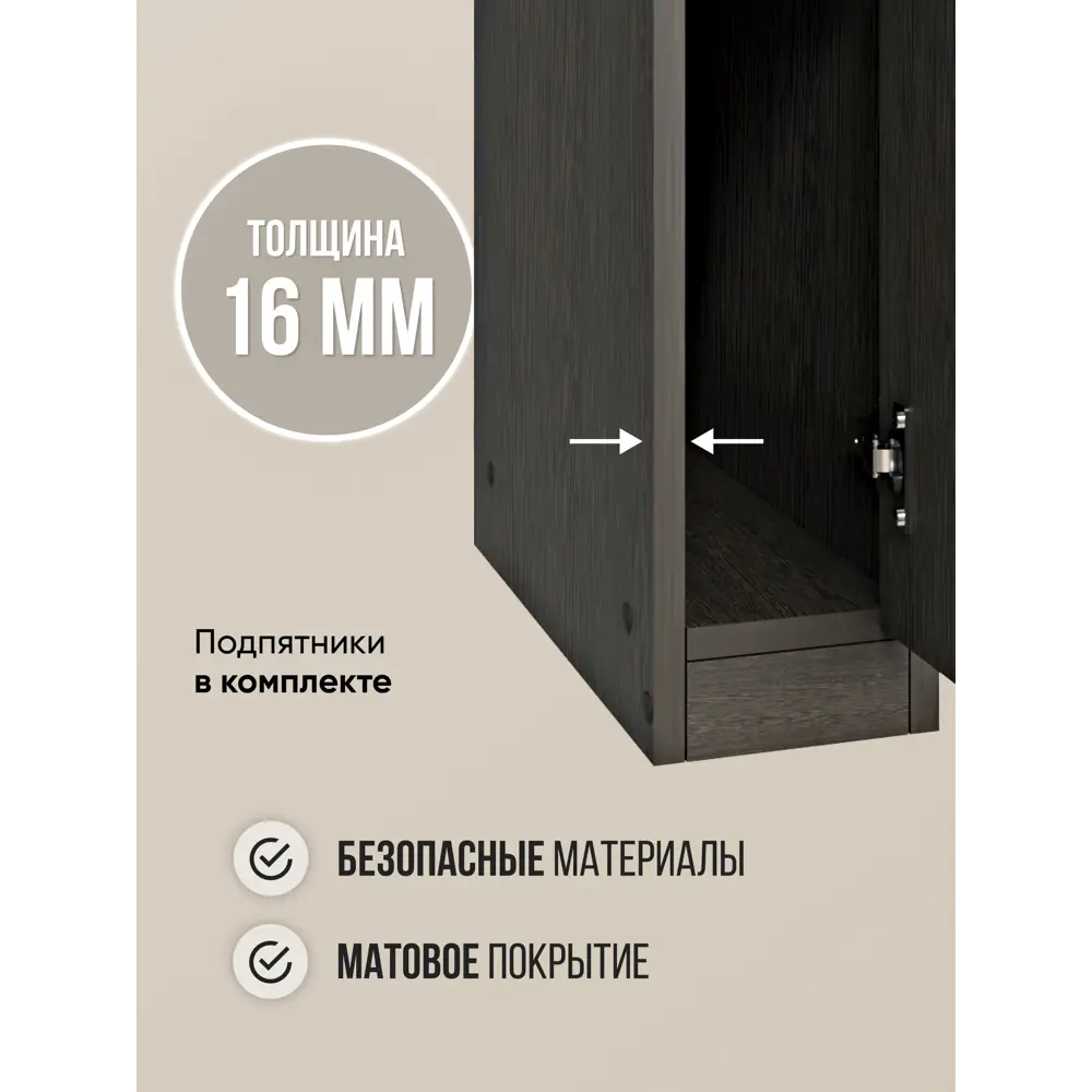 Фото 3 Тумба прикроватная Rick wood узкая 15.2x88.3x43 см ЛДСП цвет венге Фото 3 Тумба прикроватная Rick wood узкая 15.2x88.3x43 см ЛДСП цвет венге