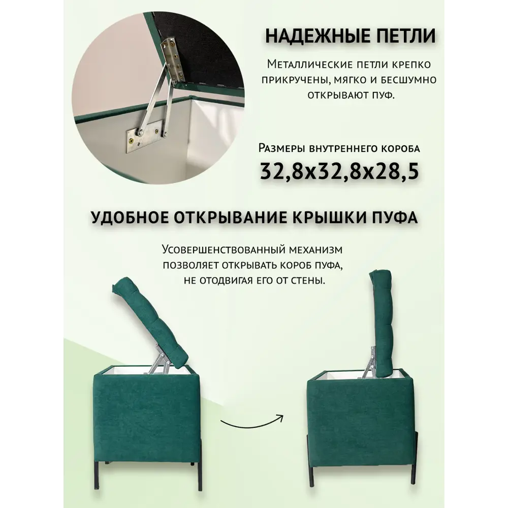 Фото 4 Пуф велюр Удобно Оливия Пуф3845Зел, 38x45 см, цвет зеленый Фото 4 Пуф велюр Удобно Оливия Пуф3845Зел, 38x45 см, цвет зеленый