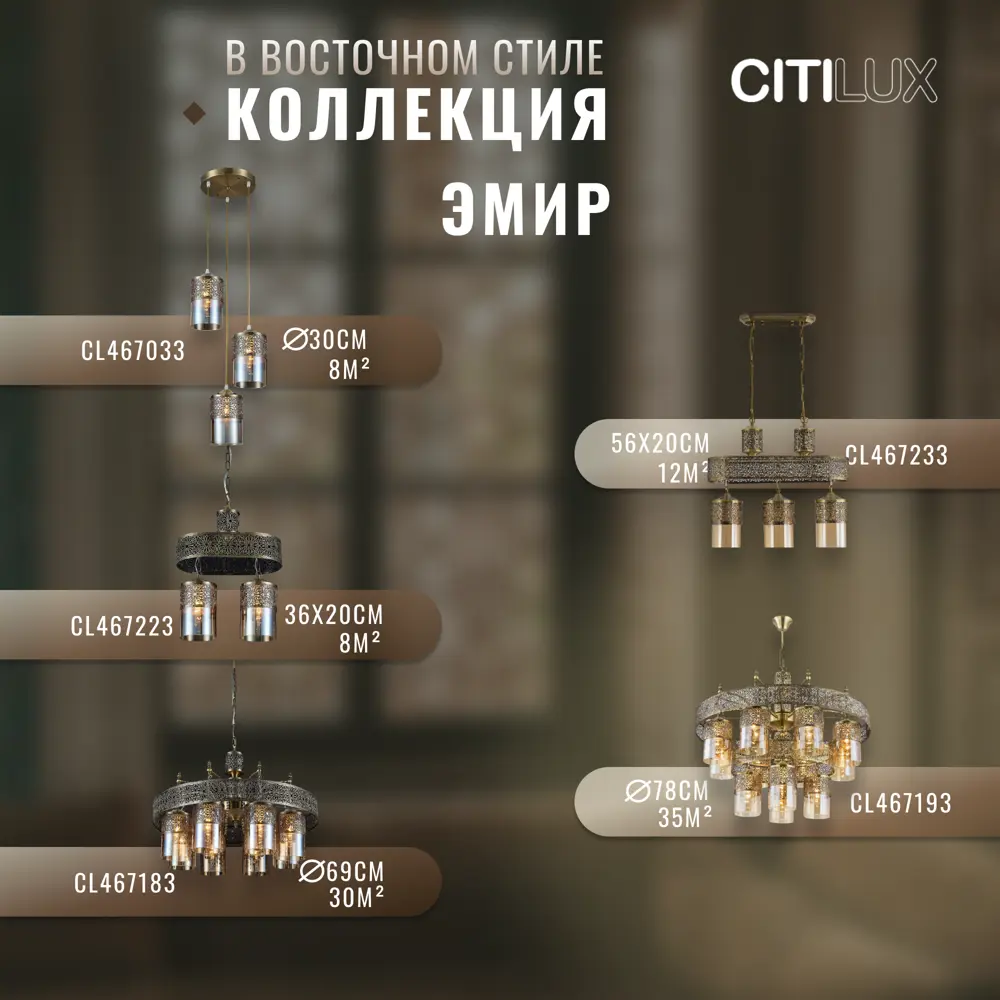 Фото 6 Светильник настенно-потолочный Citilux Эмир CL467323 цвет бежевый Фото 6 Светильник настенно-потолочный Citilux Эмир CL467323 цвет бежевый