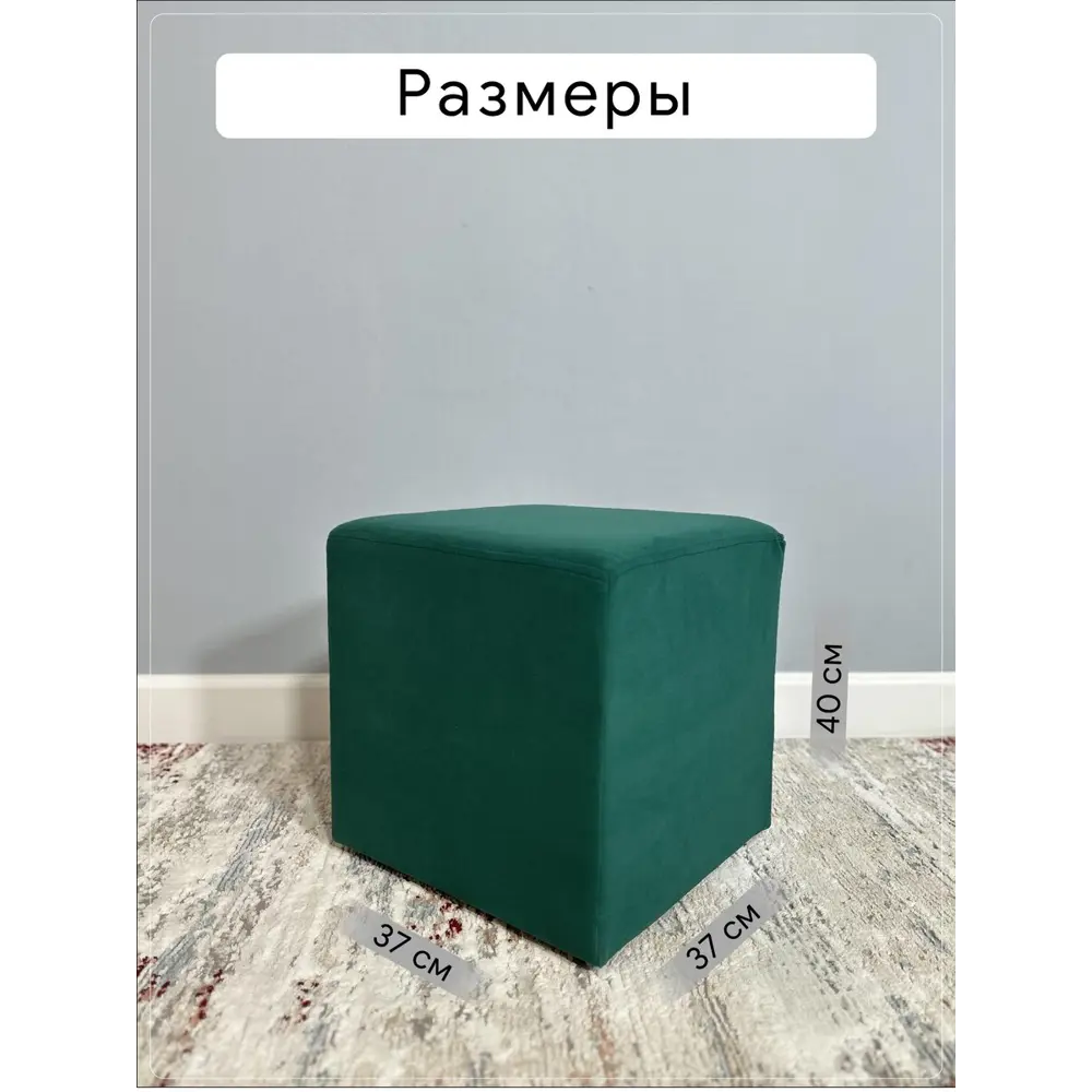 Фото 3 Пуф Удобно Кайра 37x38x37 см цвет бирюзовый Фото 3 Пуф Удобно Кайра 37x38x37 см цвет бирюзовый