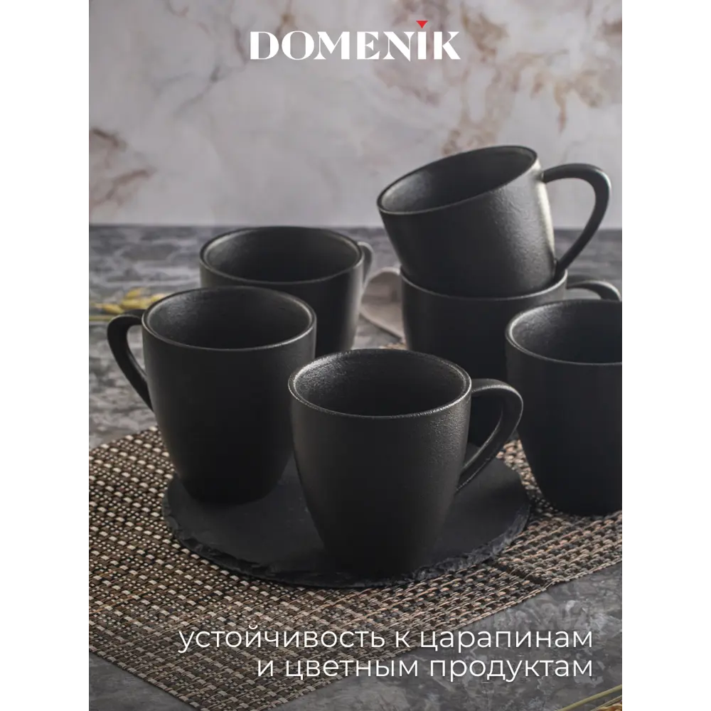 Фото 6 Кружка ROCK BLACK 360мл Фото 6 Кружка ROCK BLACK 360мл