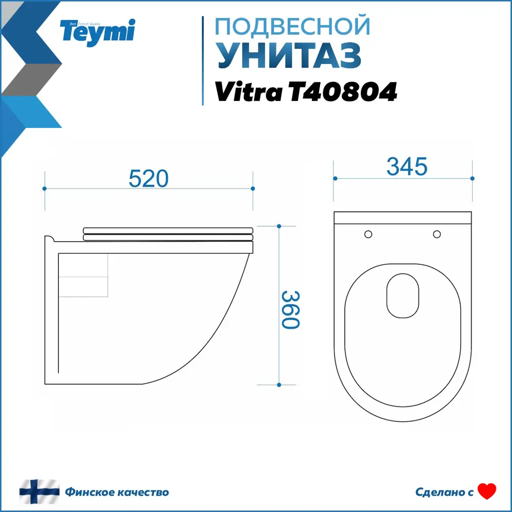Фото 10 Инсталляция с унитазом комплект 5 в 1 Teymi F13362 унитаз подвесной безободковый Vitra кнопка белая/хром Фото 10 Инсталляция с унитазом комплект 5 в 1 Teymi F13362 унитаз подвесной безободковый Vitra кнопка белая/хром