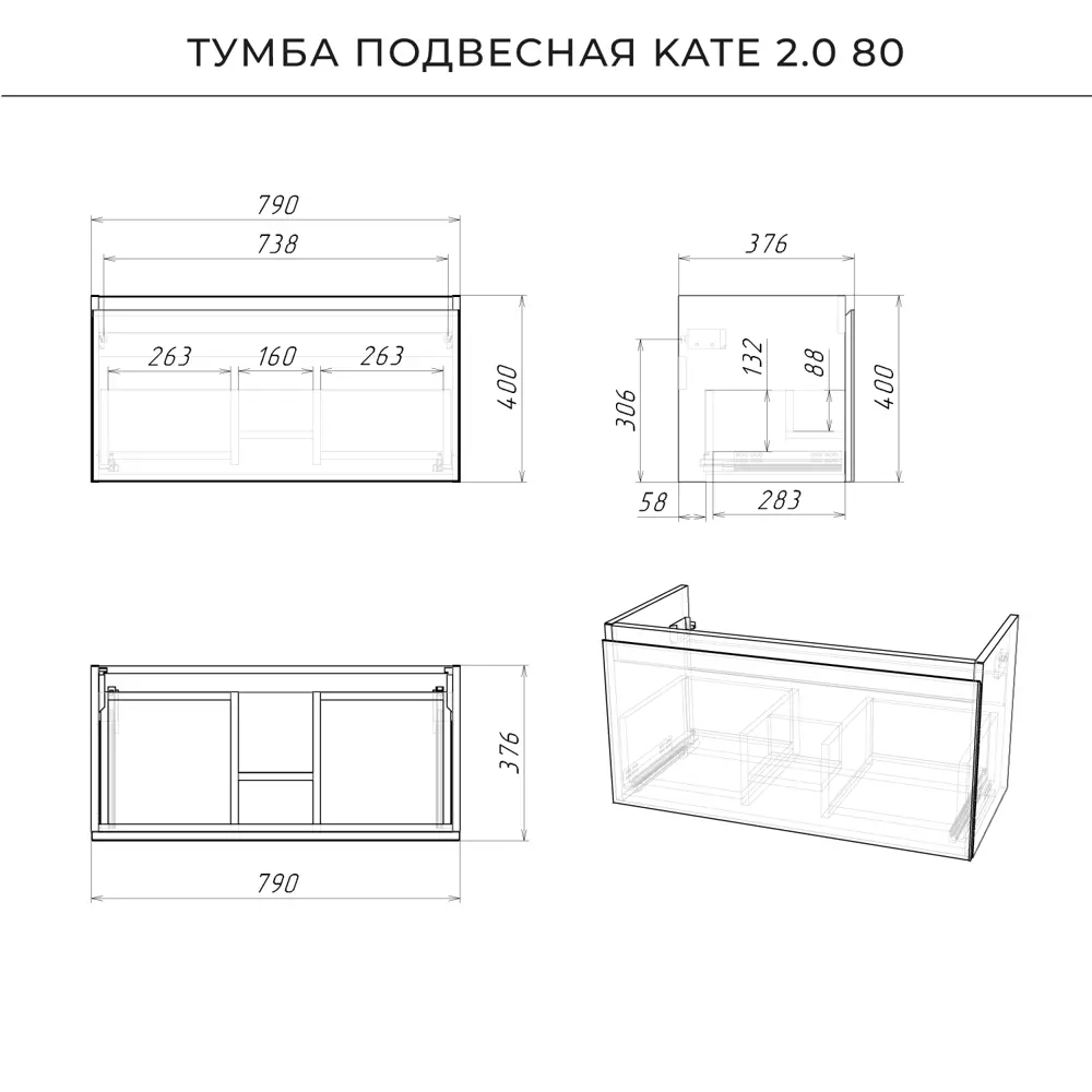 Фото 4 Тумба под раковину напольная Итана 4657836467062 79см цвет антрацит Фото 4 Тумба под раковину напольная Итана 4657836467062 79см цвет антрацит