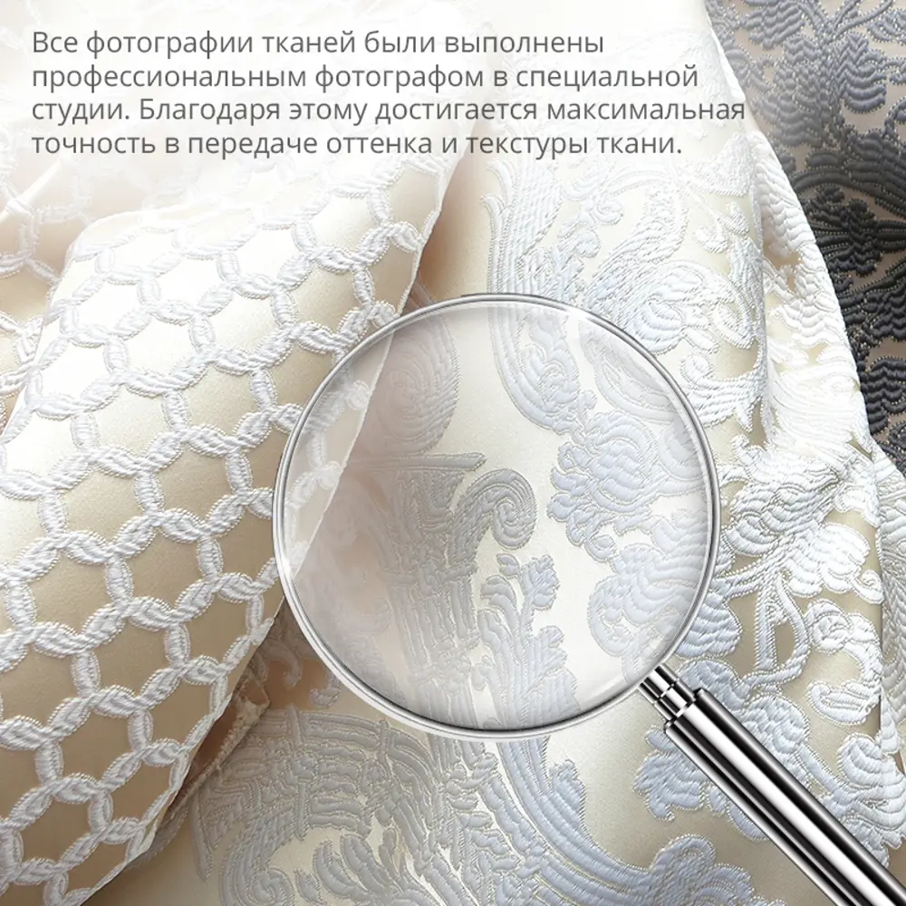 Фото 7 Комплект штор Eleganta ena662933 на шторной ленте 150x270 см цвет красный Фото 7 Комплект штор Eleganta ena662933 на шторной ленте 150x270 см цвет красный