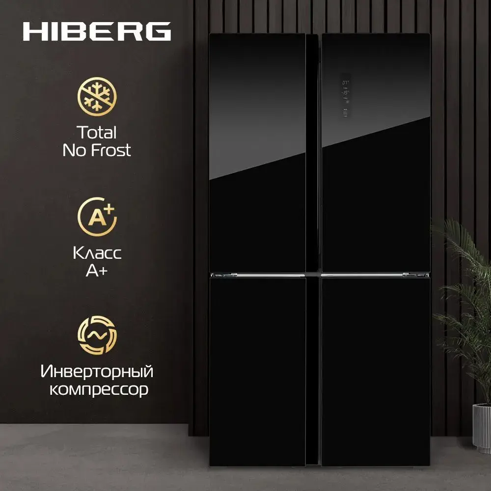 Фото 10 Холодильник Hiberg RFQ-600DX NFGB 83.6x191.2 см цвет черный блестящий Фото 10 Холодильник Hiberg RFQ-600DX NFGB 83.6x191.2 см цвет черный блестящий