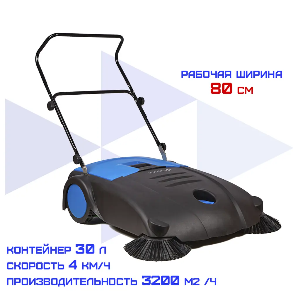 Фото Подметальная машина Haitec Ht-mkm80 80 см Фото Подметальная машина Haitec Ht-mkm80 80 см