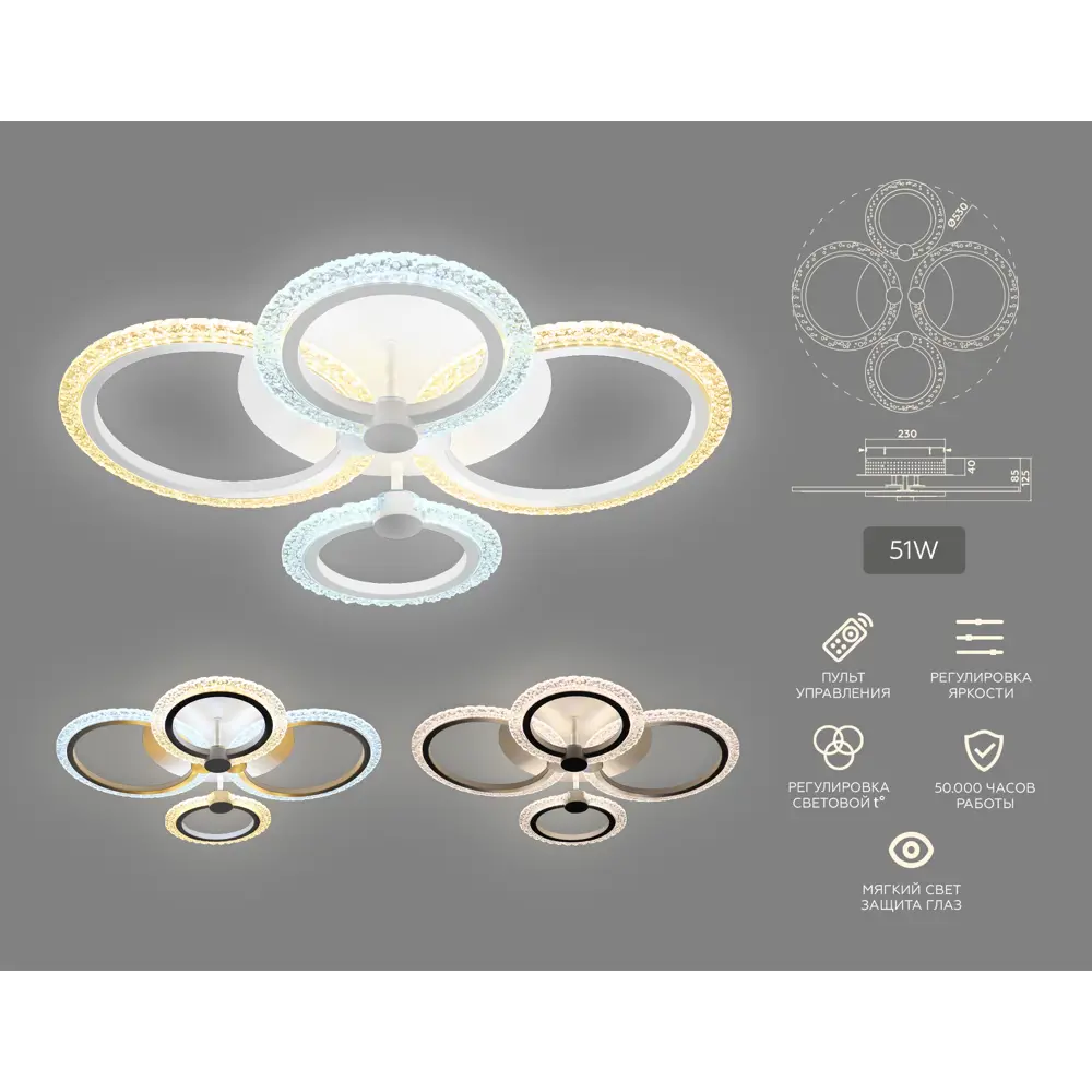 Фото 6 Люстра потолочная светодиодная Ambrella Light AMBR_FA4061 Original с пультом управления 18 м² регулируемый белый свет цвет белый Фото 6 Люстра потолочная светодиодная Ambrella Light AMBR_FA4061 Original с пультом управления 18 м² регулируемый белый свет цвет белый