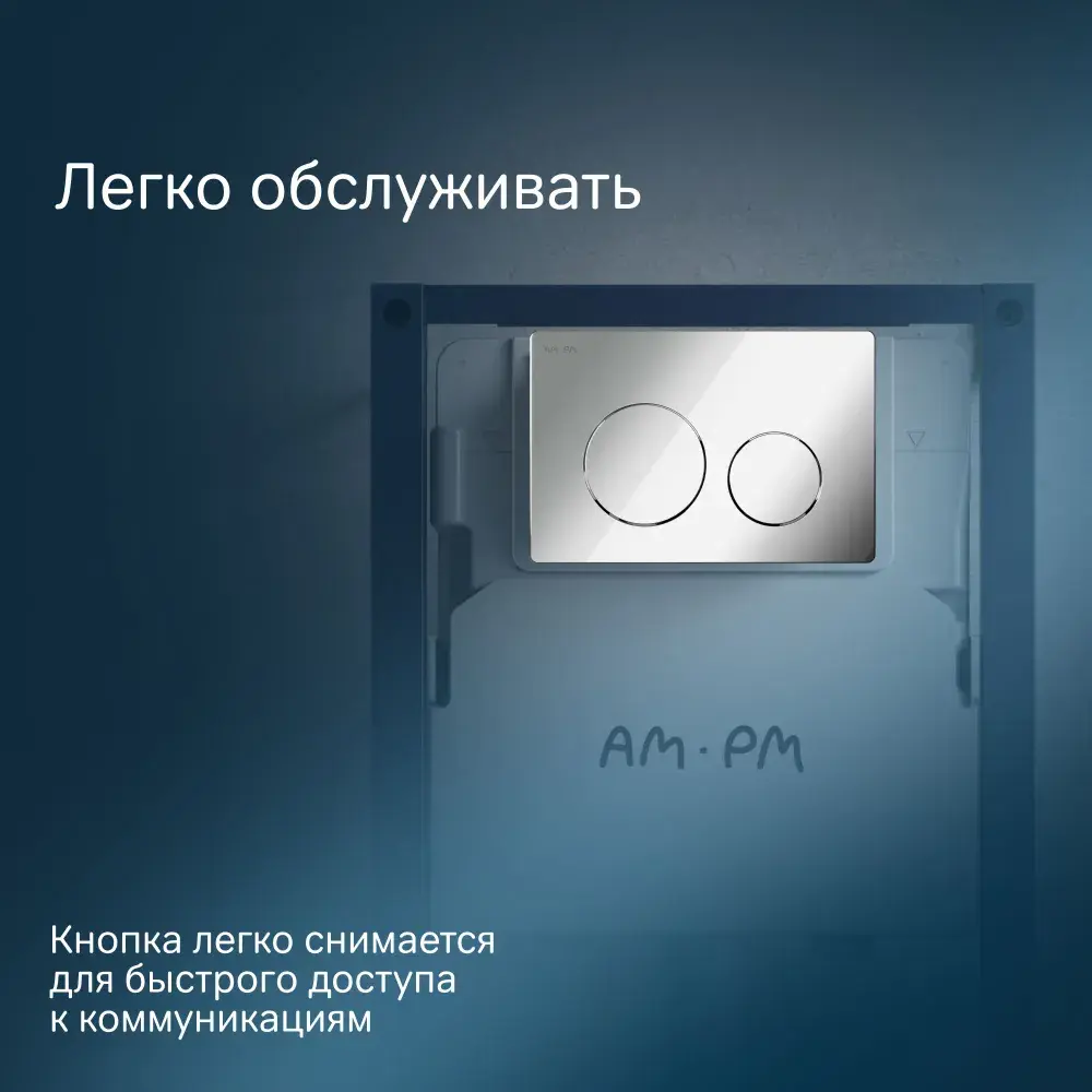 Фото 4 Клавиша для инсталляции пластик Am.pm I090151 PrimeFit L хром глянцевый Фото 4 Клавиша для инсталляции пластик Am.pm I090151 PrimeFit L хром глянцевый