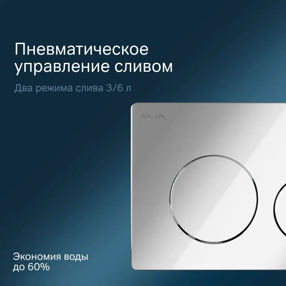 Фото 2 Клавиша для инсталляции пластик Am.pm I090151 PrimeFit L хром глянцевый Фото 2 Клавиша для инсталляции пластик Am.pm I090151 PrimeFit L хром глянцевый