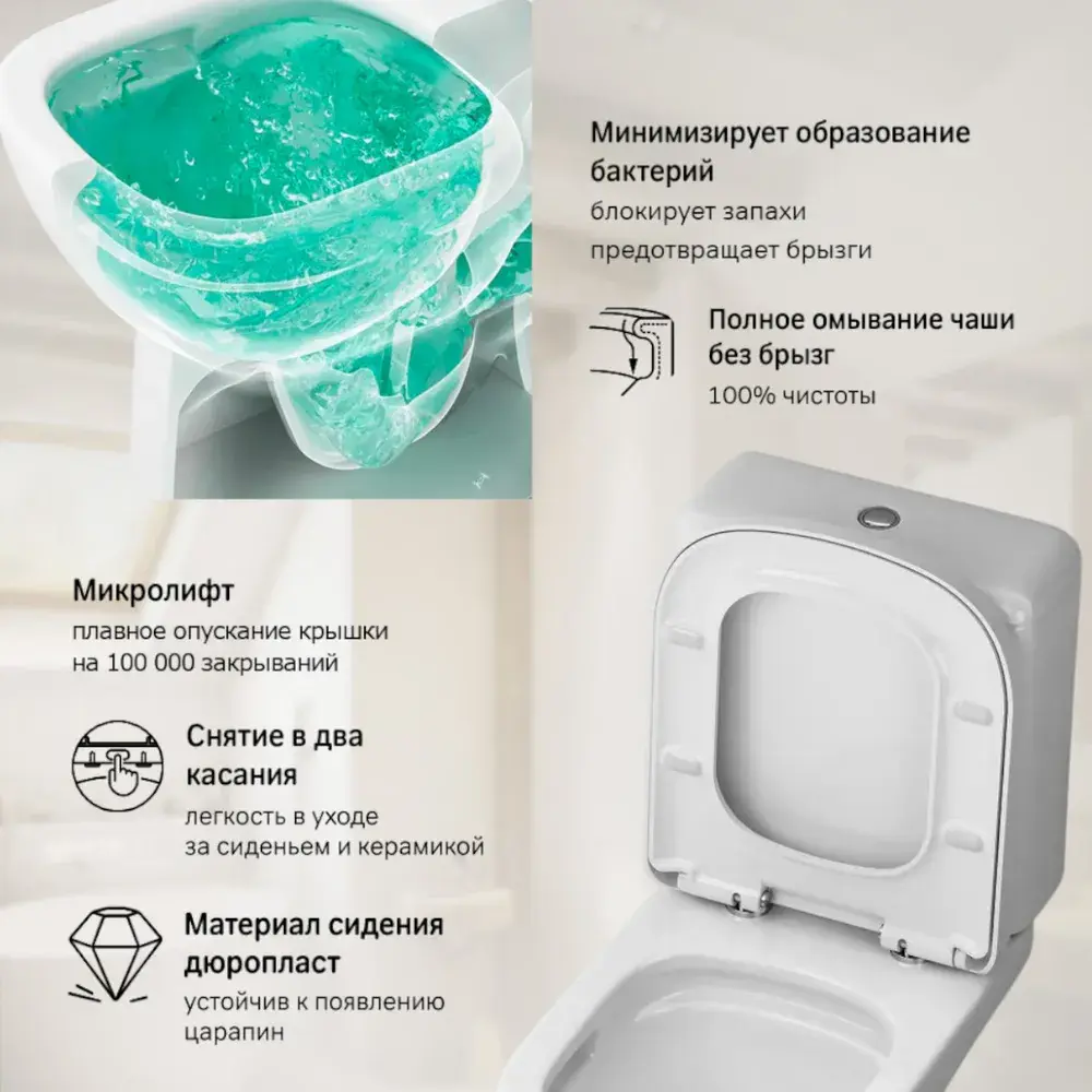 Фото 2 Унитаз-компакт AM.PM TSFC8601ST_7214 Self безободковый с сиденьем микролифт Фото 2 Унитаз-компакт AM.PM TSFC8601ST_7214 Self безободковый с сиденьем микролифт