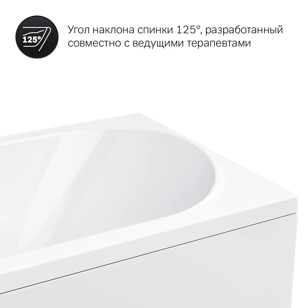 Фото 4 Прямоугольная ванна AM.PM W76A-150-070W-ARPOFl 100% акрил 70x150см Фото 4 Прямоугольная ванна AM.PM W76A-150-070W-ARPOFl 100% акрил 70x150см