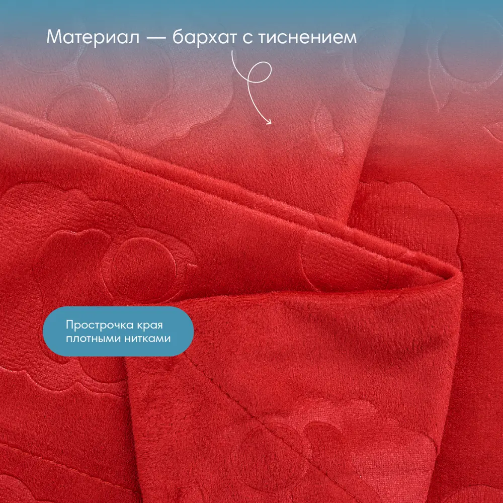 Фото 6 Покрывало Moroshka Iris 947-203-03, 65x260 см