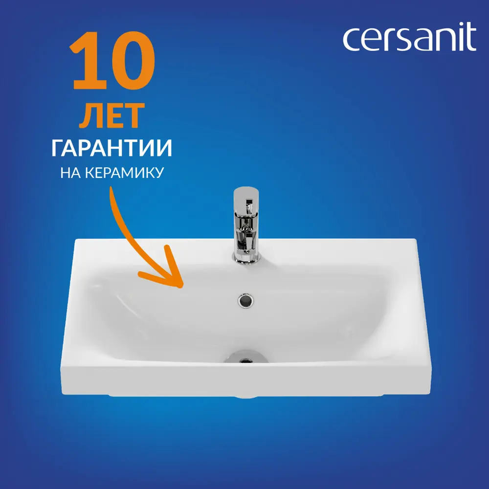 Фото 4 Раковина накладная Cersanit moduo slim S-UM-MOD60SL/1 60см цвет белый Фото 4 Раковина накладная Cersanit moduo slim S-UM-MOD60SL/1 60см цвет белый