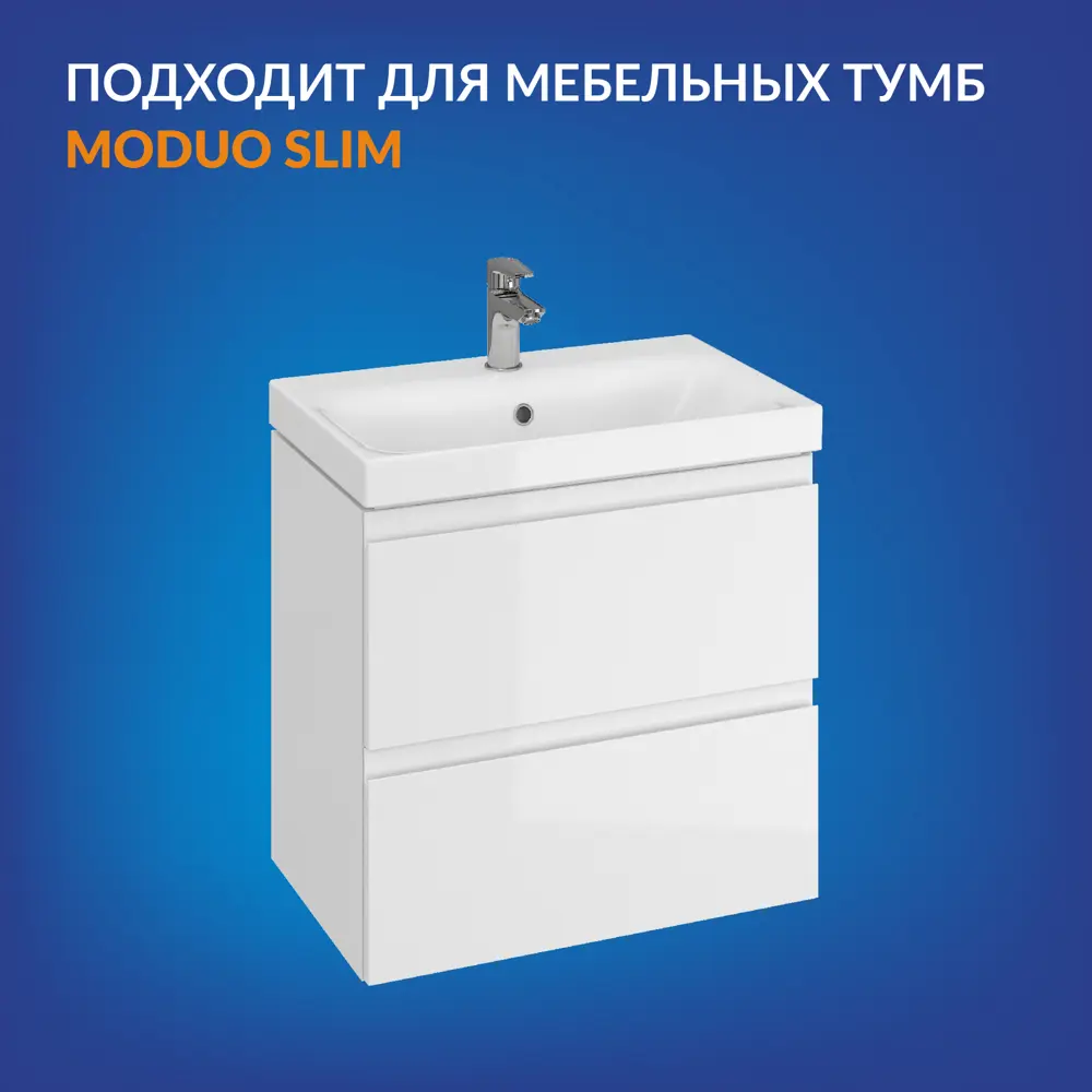 Фото 9 Раковина накладная Cersanit moduo slim S-UM-MOD60SL/1 60см цвет белый Фото 9 Раковина накладная Cersanit moduo slim S-UM-MOD60SL/1 60см цвет белый