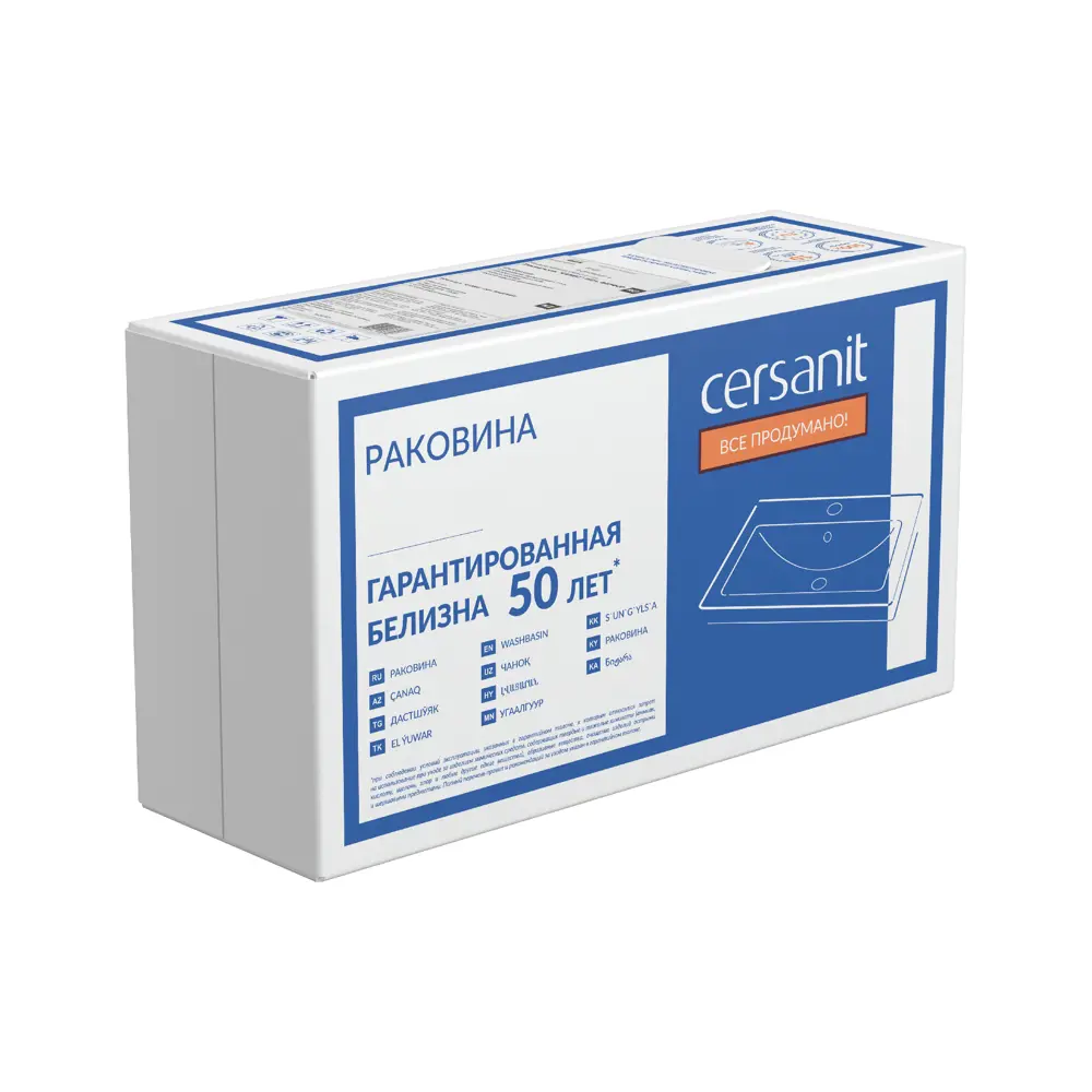Фото 17 Раковина накладная Cersanit moduo slim S-UM-MOD60SL/1 60см цвет белый Фото 17 Раковина накладная Cersanit moduo slim S-UM-MOD60SL/1 60см цвет белый