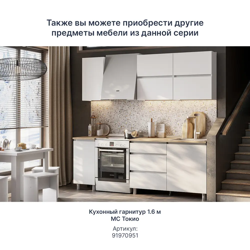 Фото 7 Кухня Sv-мебель Токио 200x214.2x44.2 см ЛДСП цвет белый Фото 7 Кухня Sv-мебель Токио 200x214.2x44.2 см ЛДСП цвет белый