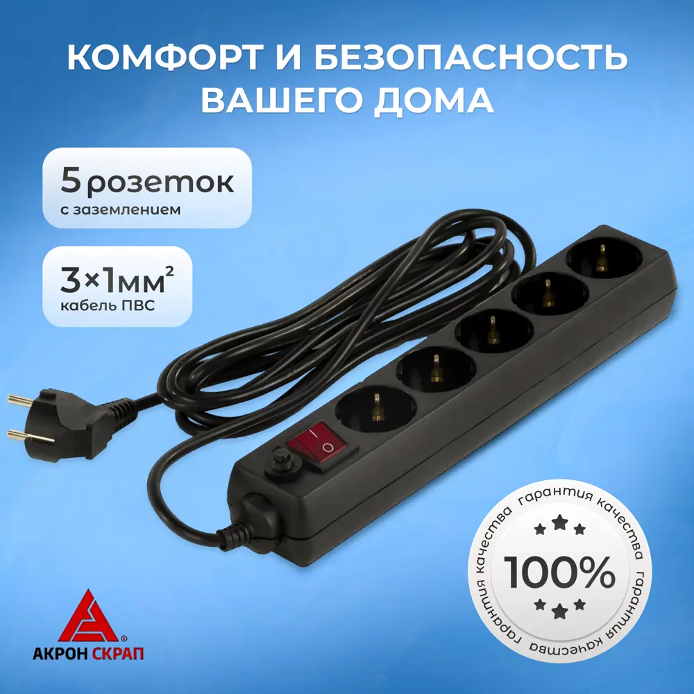 Фото 2 Сетевой фильтр Tdm electric SQ-1304-0003 3x1 5 м 5 розеток с заземлением 2200 Вт цвет черный Фото 2 Сетевой фильтр Tdm electric SQ-1304-0003 3x1 5 м 5 розеток с заземлением 2200 Вт цвет черный