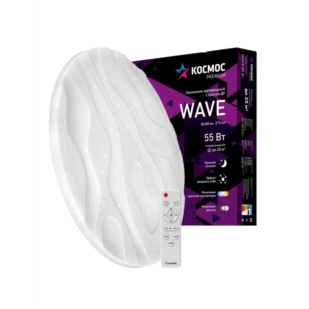 Фото Светильник настенно-потолочный светодиодный Космос Kswave55w с пультом управления 25 м² регулируемый белый свет цвет белый Фото Светильник настенно-потолочный светодиодный Космос Kswave55w с пультом управления 25 м² регулируемый белый свет цвет белый