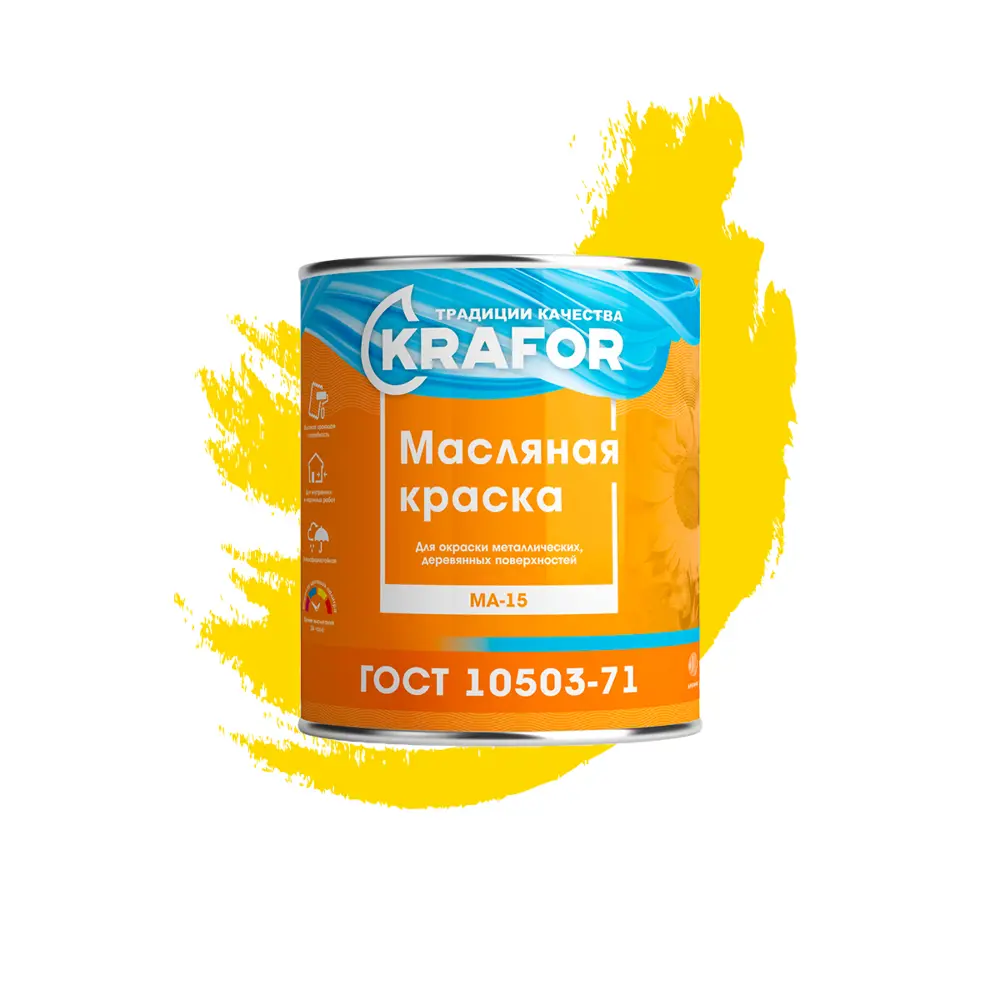 Фото Масляная краска KRAFOR 26345 желтая 2.5 кг Фото Масляная краска KRAFOR 26345 желтая 2.5 кг