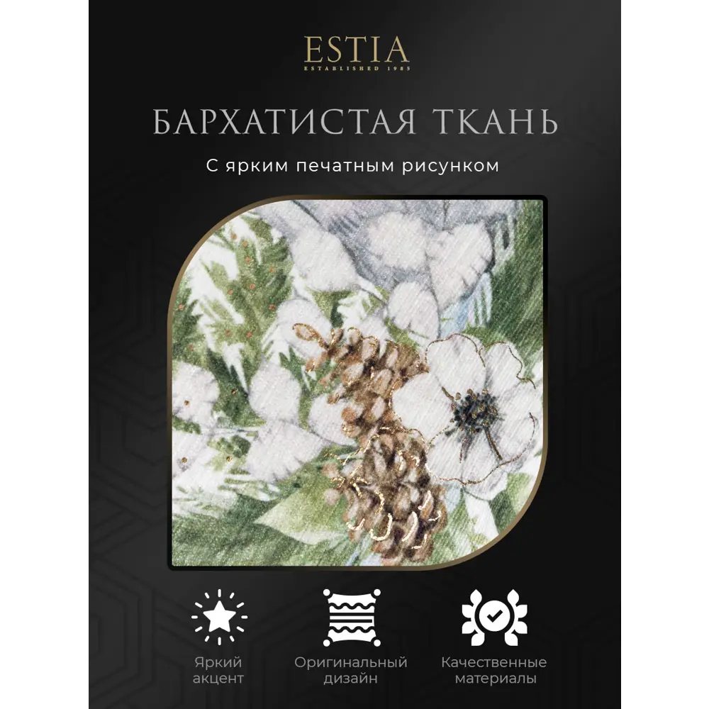 Фото 5 Декоративная подушка Estia Эрреро 1002.00536 50x30 см цвет белый Фото 5 Декоративная подушка Estia Эрреро 1002.00536 50x30 см цвет белый
