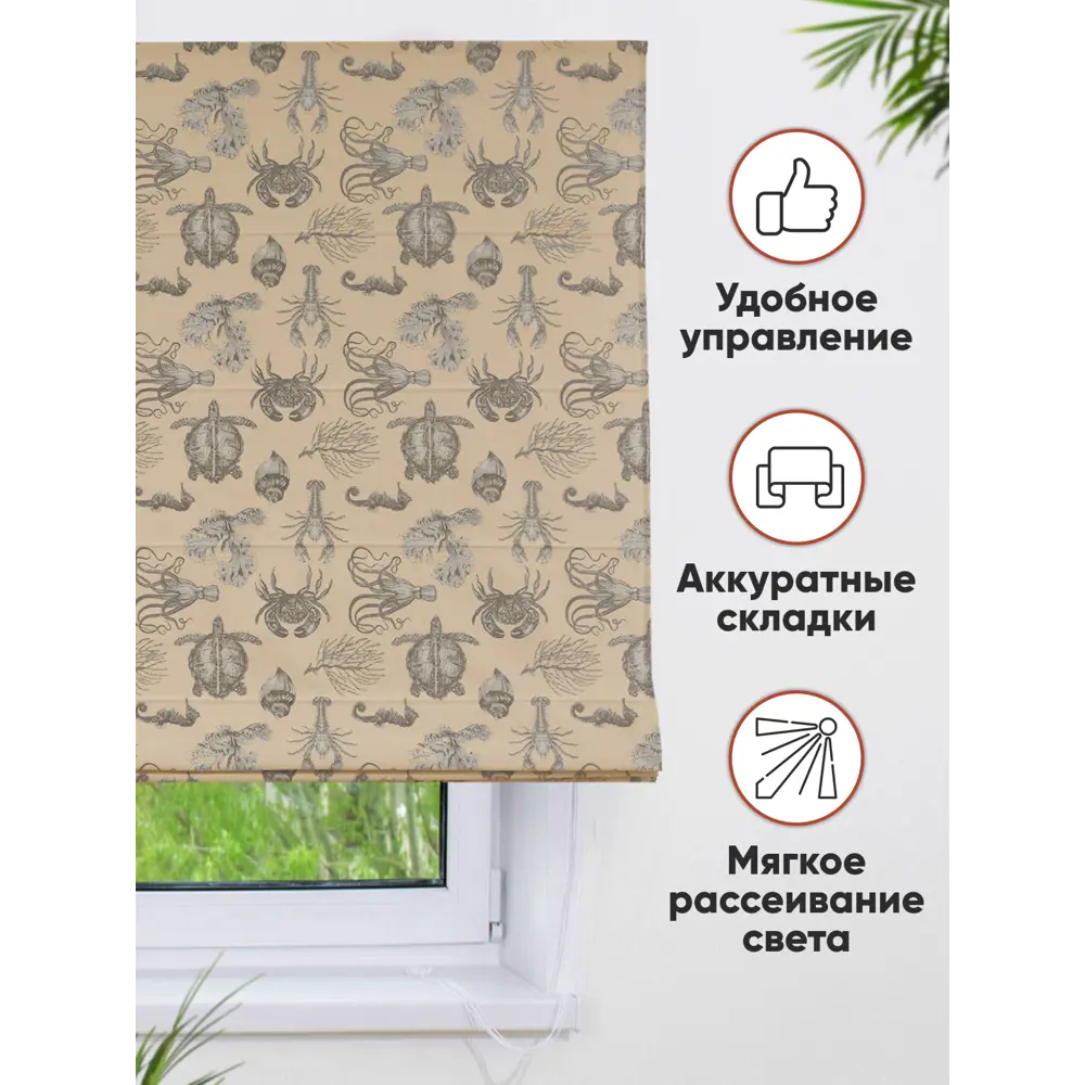 Фото 4 Римская штора Эскар Odissea 60x160 см цвет бежевый Фото 4 Римская штора Эскар Odissea 60x160 см цвет бежевый