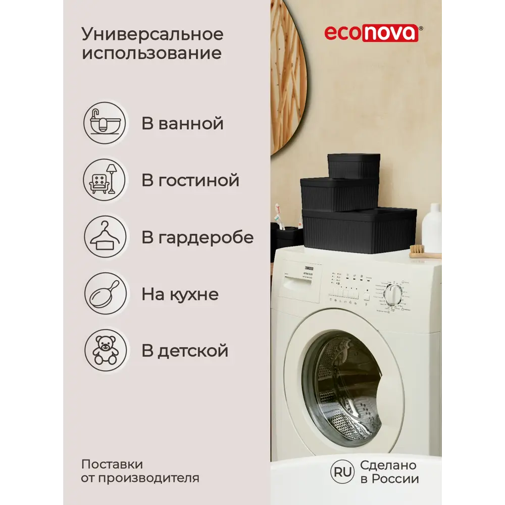 Фото 5 Лоток Econova 22.5x11x11 см полипропилен цвет черный Фото 5 Лоток Econova 22.5x11x11 см полипропилен цвет черный