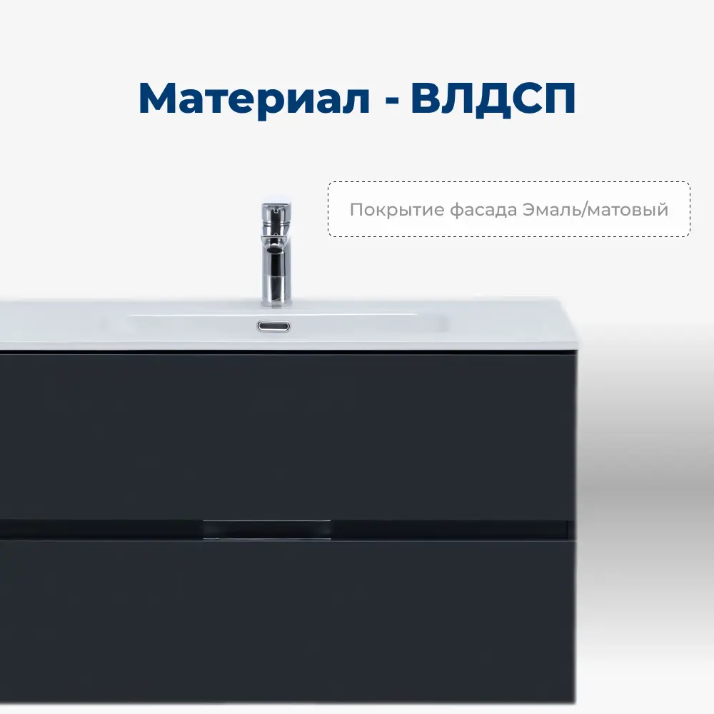 Фото 4 Тумба под раковину подвесная Aquanet Алвита New 00303919 90см Фото 4 Тумба под раковину подвесная Aquanet Алвита New 00303919 90см