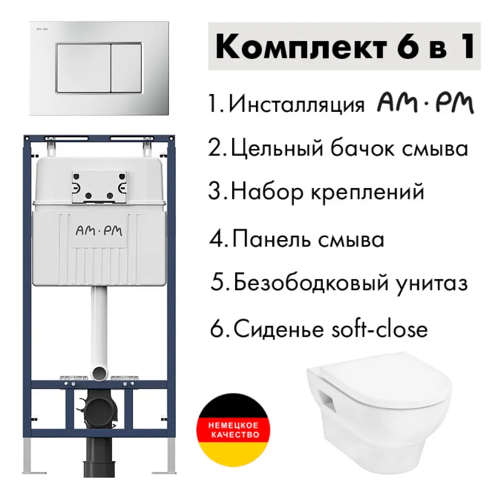 Фото 2 Комплект инсталляция с унитазом Hansgrohe I012710.0231HGSET002 цвет белый Фото 2 Комплект инсталляция с унитазом Hansgrohe I012710.0231HGSET002 цвет белый