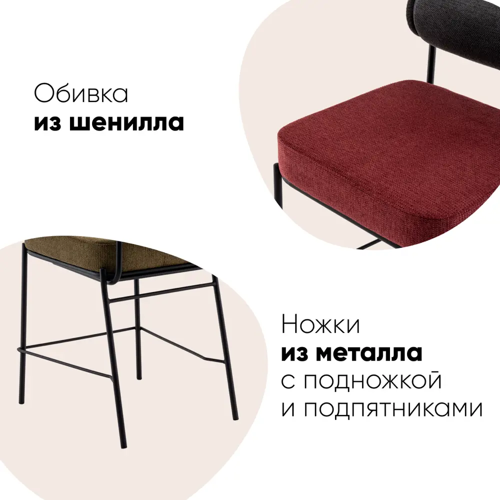 Фото 7 Стул полубарный Stool group Ponpoun Totoro Barstool OTE-SH 355+353 bl.l BOX 52x91 см цвет зеленый 2 шт. Фото 7 Стул полубарный Stool group Ponpoun Totoro Barstool OTE-SH 355+353 bl.l BOX 52x91 см цвет зеленый 2 шт.