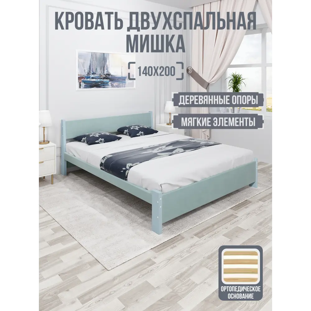 Фото 2 Кровать Solarius Мишка орто основание 150 x 80 x 210 см дерево цвет тиффани;голубой Фото 2 Кровать Solarius Мишка орто основание 150 x 80 x 210 см дерево цвет тиффани;голубой
