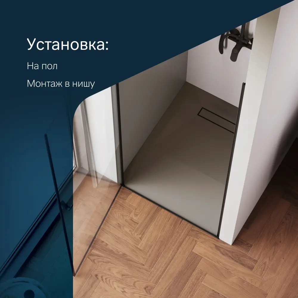 Фото 3 Душевая дверь Am.pm W87G-80-1P-BT 80см эффект стекла без покрытия распашной Фото 3 Душевая дверь Am.pm W87G-80-1P-BT 80см эффект стекла без покрытия распашной