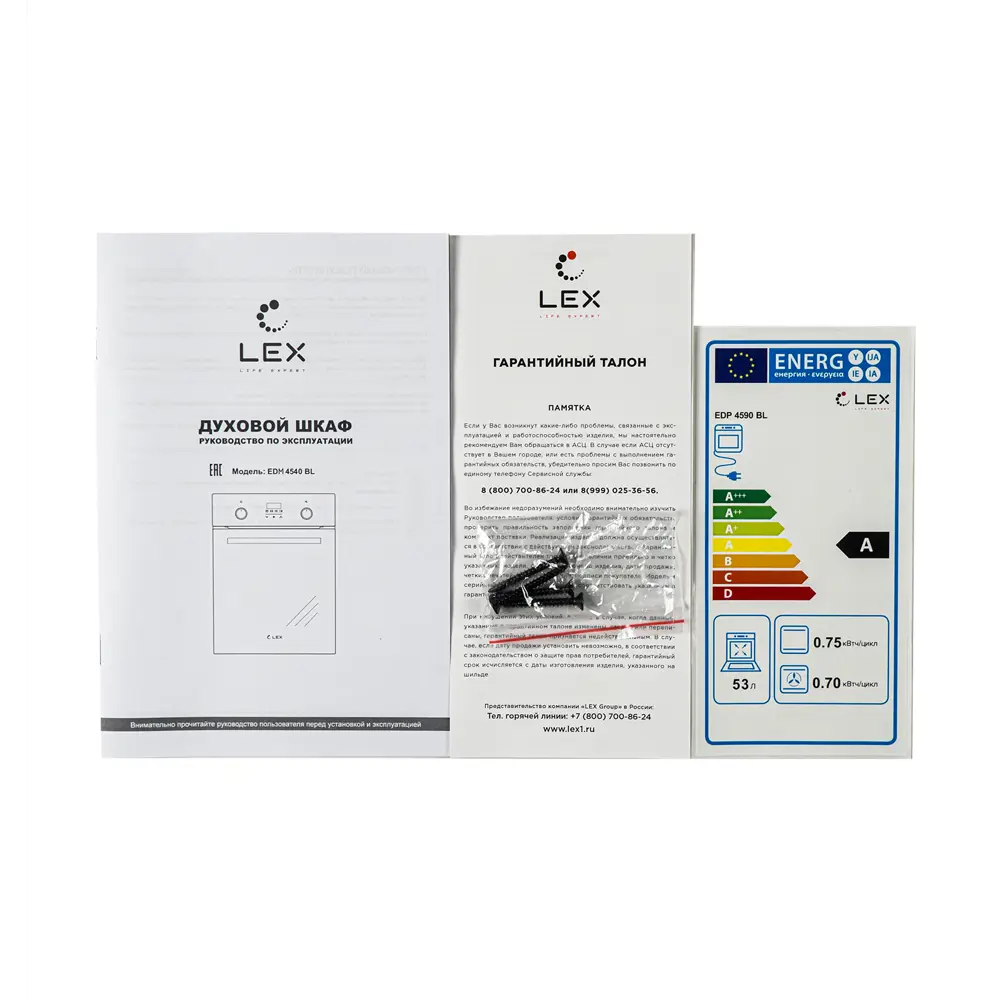 Фото 7 Духовой шкаф Lex EDM 077C IV 59.5х59.5х57.5 см цвет бежевый Фото 7 Духовой шкаф Lex EDM 077C IV 59.5х59.5х57.5 см цвет бежевый